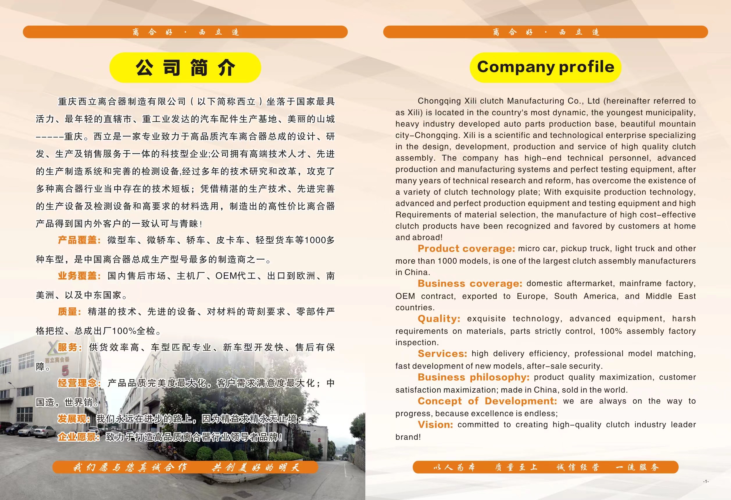 1667295967885560.jpg 01.jpg