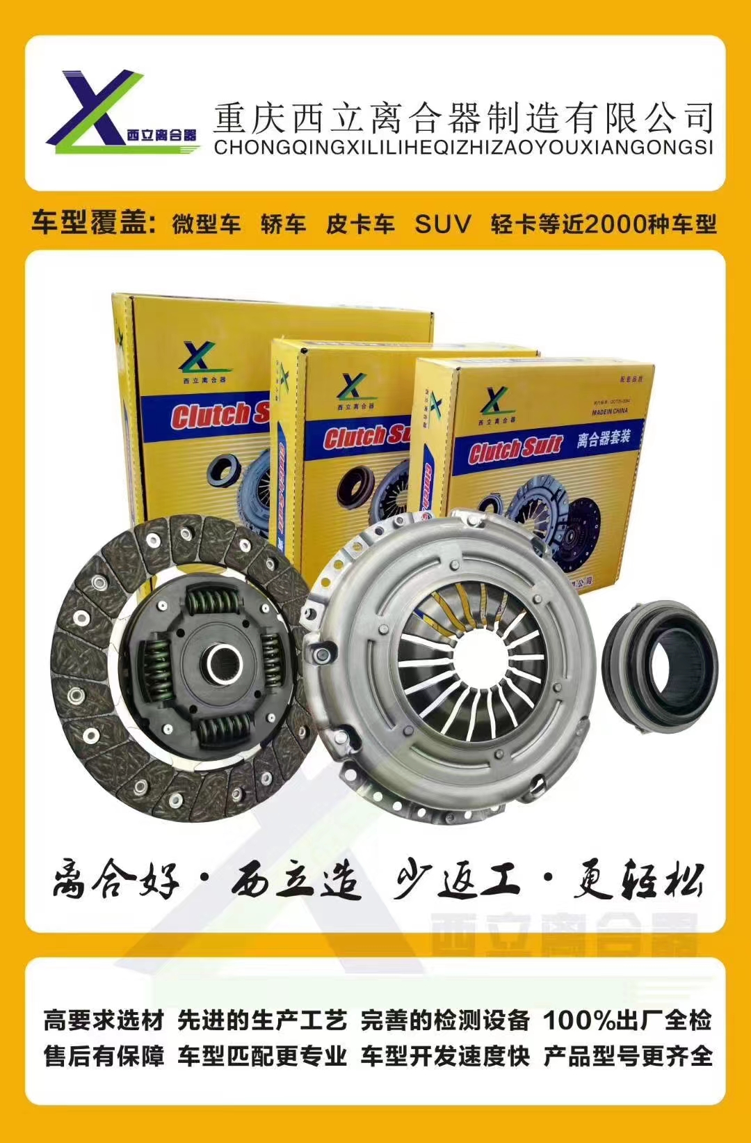 1667295978502342.jpg 微信圖片_20221101174010.jpg